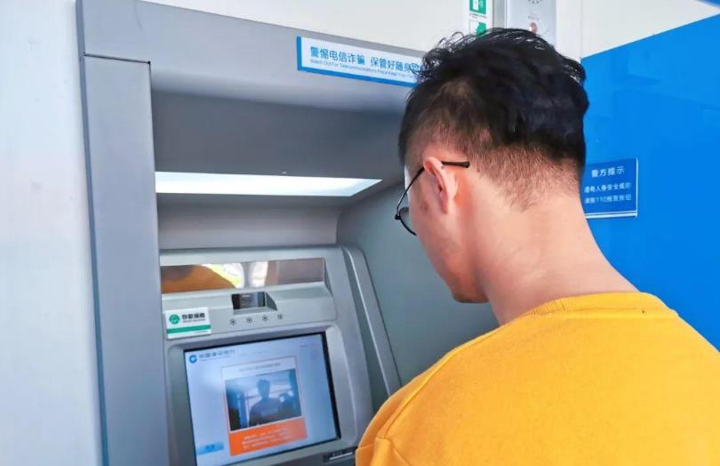 河马说 取款又迎新方式！ATM机实行刷脸取款，今后不用卡也可以取钱了