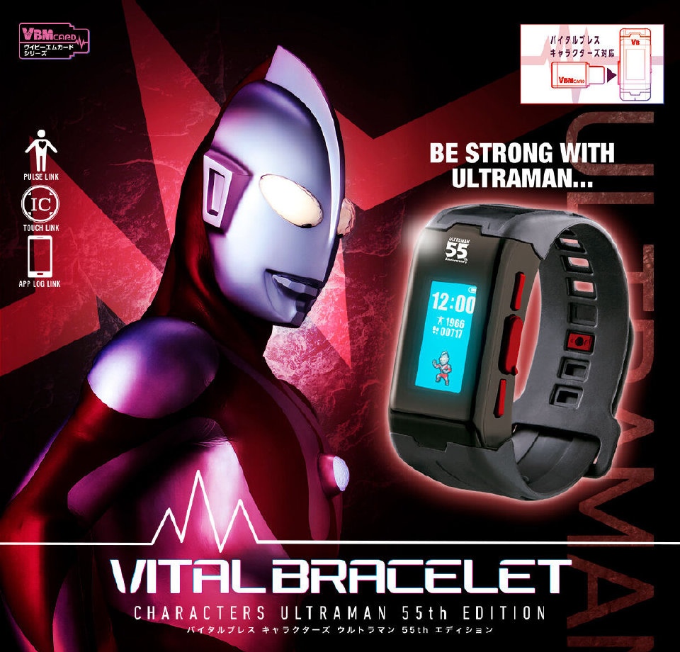 迪迦·奥特曼|奥特曼的进化手环，闪迪和邪迪同等级，究极光辉赛罗和赛迦差不多