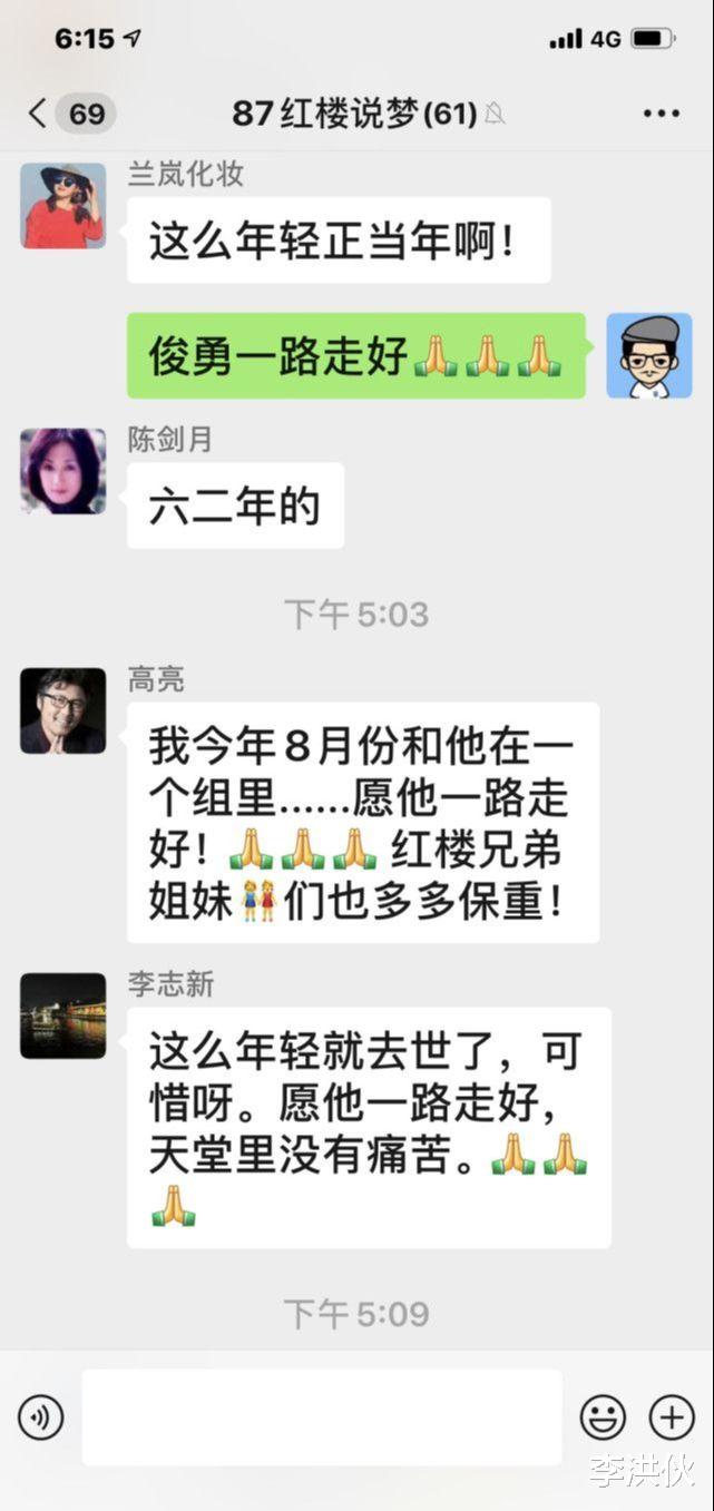 星辰大海|《星辰大海》58岁“琏二爷”气质出众，胡子拉碴头发灰白依然帅气