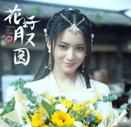 李庚希|审美降级这么严重吗？现在的女主颜连去演丫鬟的资格都没有…