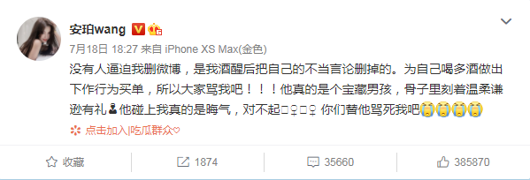 郭麒麟|吴亦凡之后，大瓜如期而至，女网红指控郭麒麟约完就跑！