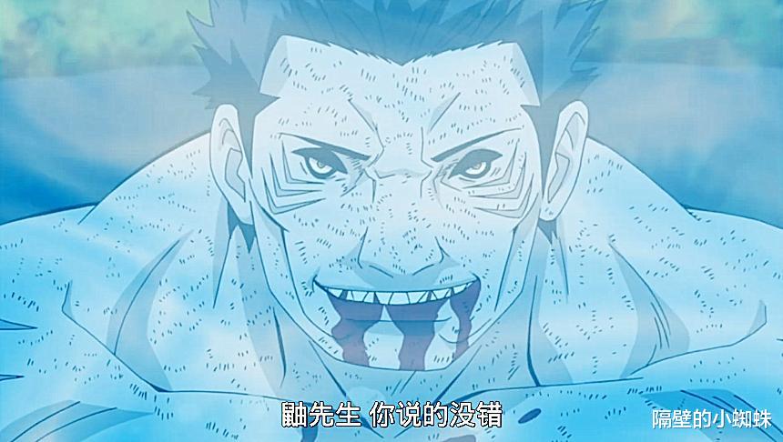 孙悟饭|火影，改变鬼鲛走向的4个男人，鬼鲛也是一位值得尊敬的人