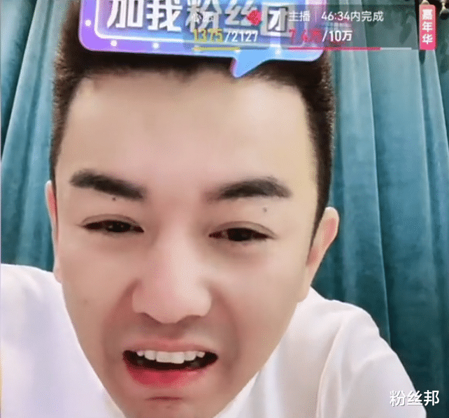 yy直播|舞帝利哥自曝“亏”7个亿，后悔没早点卖公会，自嘲公司60年合约