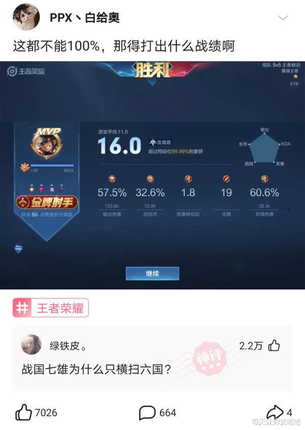 神回复|神回复：如果你当了明星，我光靠你的黑料就能致富了！黑料太多