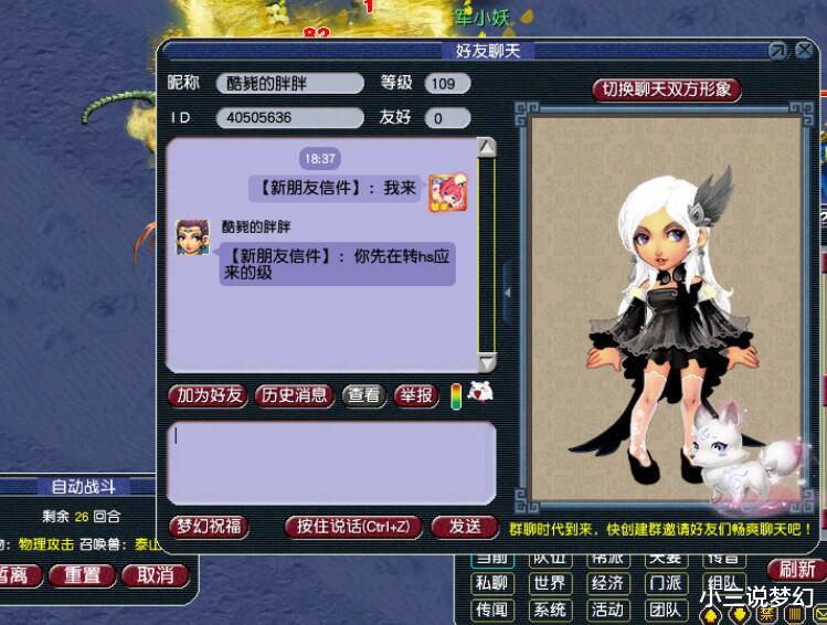 手机游戏|梦幻西游：求求你往游戏里充点钱吧，现在连普通的宝宝都能打死你