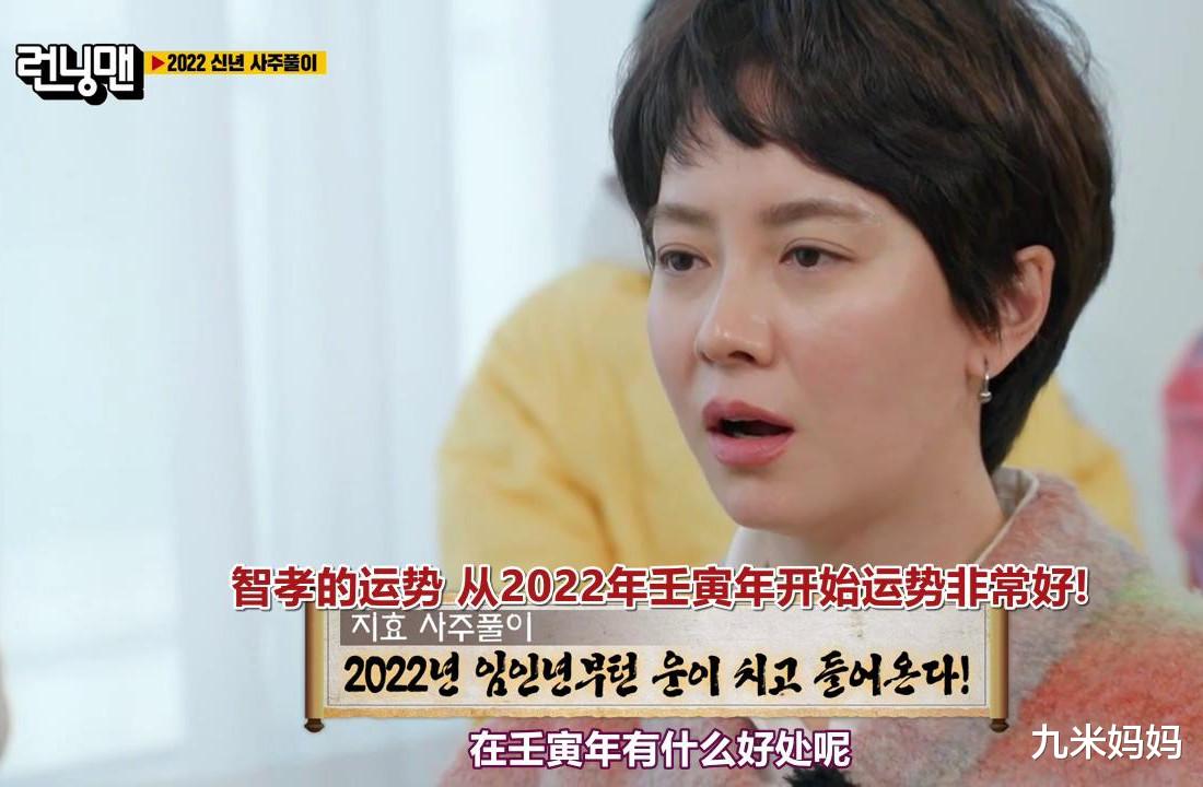 宋智孝|宋智孝终于说出剪短发原因,大师说她不会看男人,需要全昭旻帮忙