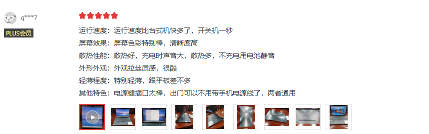 联想Yoga|华硕灵耀 VS 联想YOGA，热门笔记本怎么选？性能向与综合向的对垒