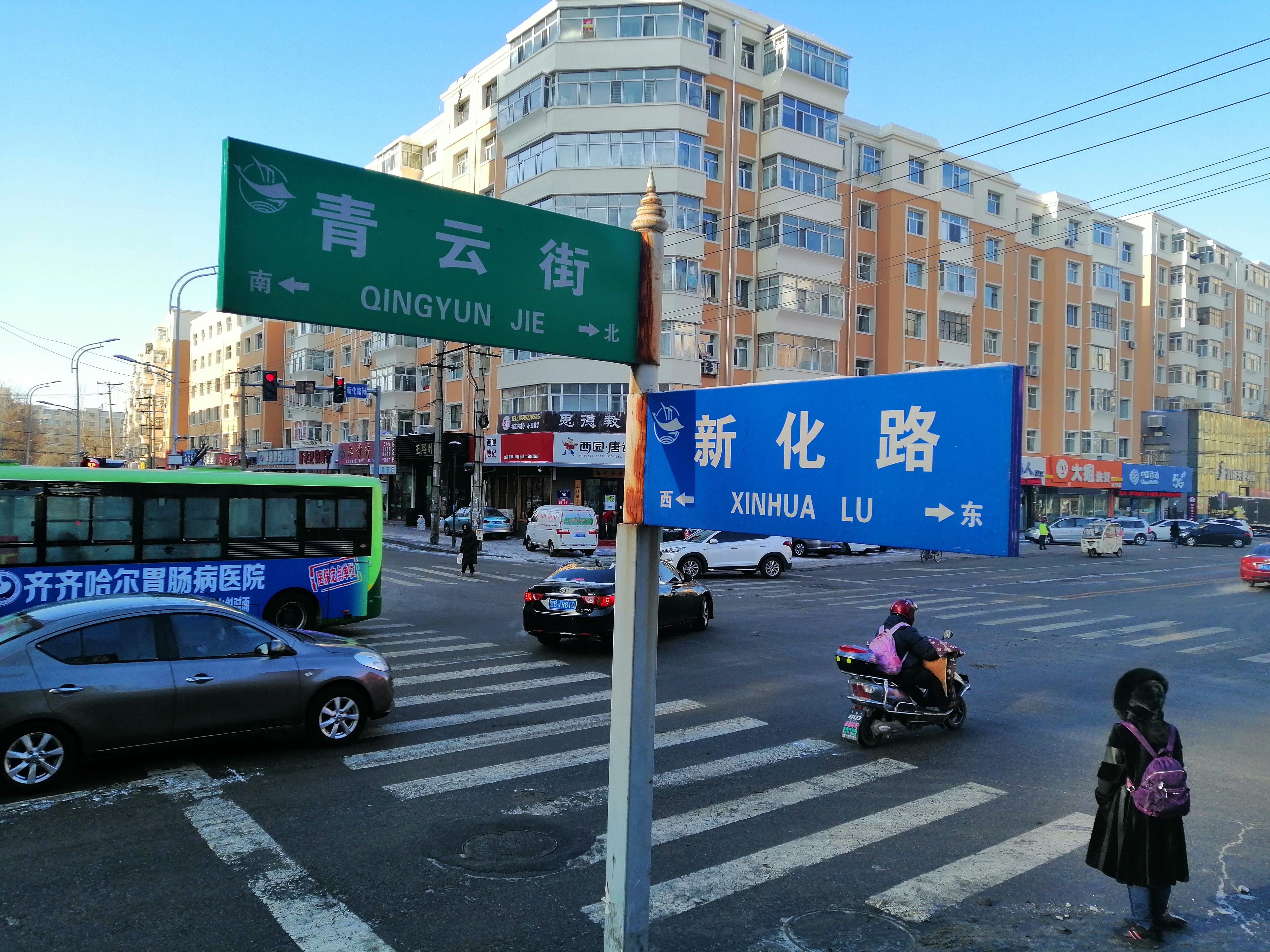 szfreeman 眺望白色煙柱扶搖直上，雪地里走著，慢慢地就白了頭