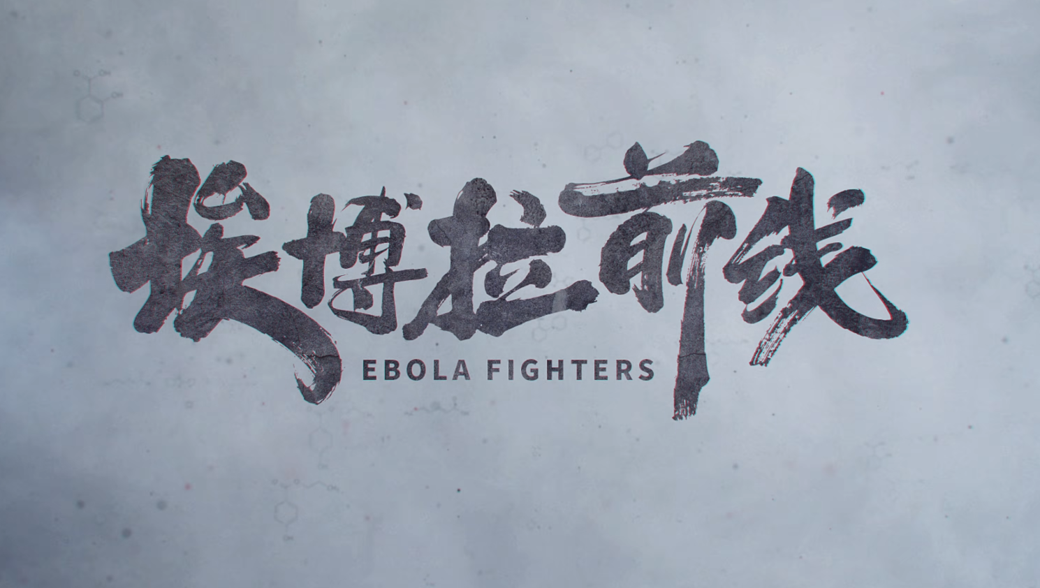 胡先煦|罗晋的新剧，才播出2集，网友就给出了清一色的好评