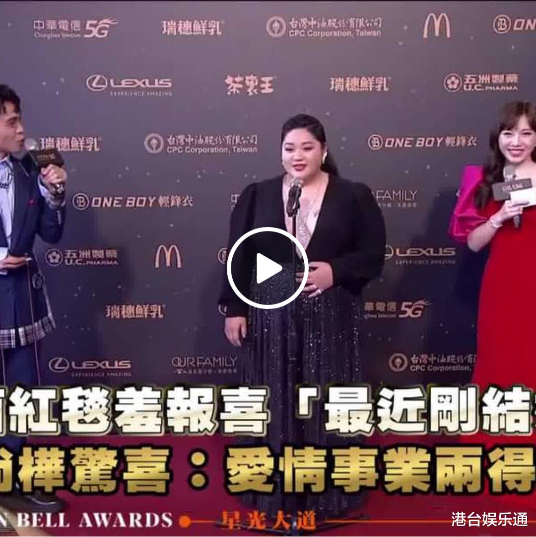 尷尬的第56屆臺灣金鐘獎：大咖幾乎全部缺席，藝人走紅毯行為乖張-圖6