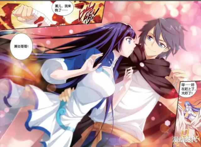 萧薰儿|斗破苍穹:古族失去大机缘!古族对萧族见死不救,还想夺其根基?