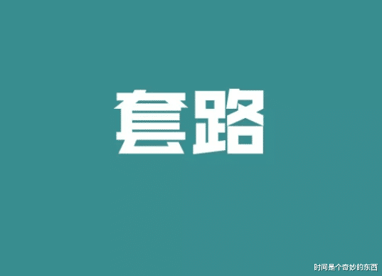 时间是个奇妙的东西 第一期《再见爱人》看到了发生在身边的故事