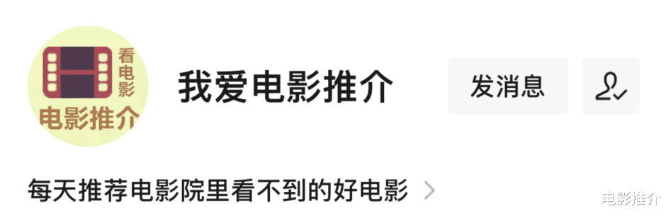 范-迪塞尔|速度与激情9.5？范·迪塞尔的漫画改编电影，特效满分