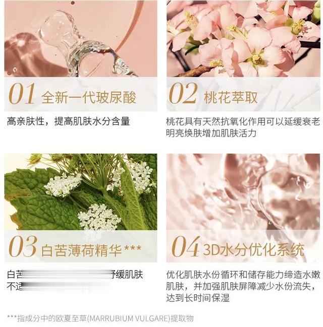 |人类高质量清爽水乳！绝对不糊脸