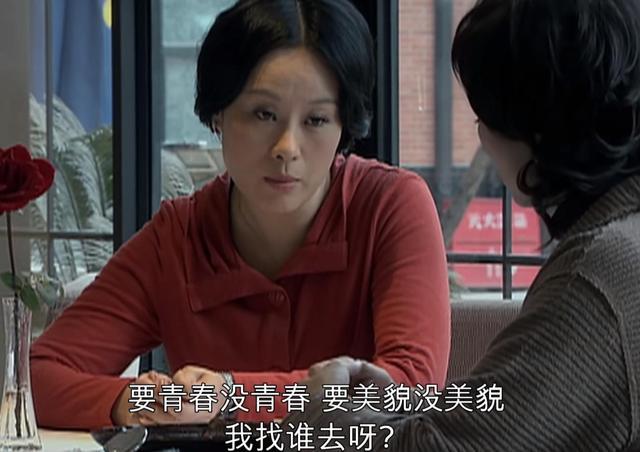 天亮了|“男人出轨后,原谅他的妻子会嫌他脏吗?”《蜗居》原著告诉你