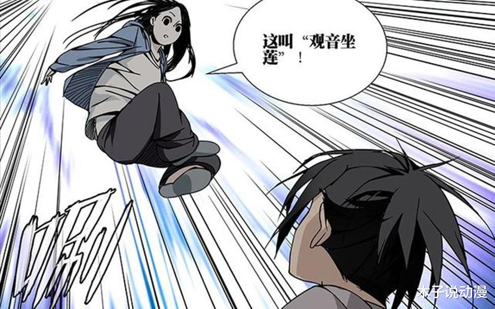 一人之下|一人之下538话情报：纳森之王回岛，美国神秘上校出现，徐四躺枪