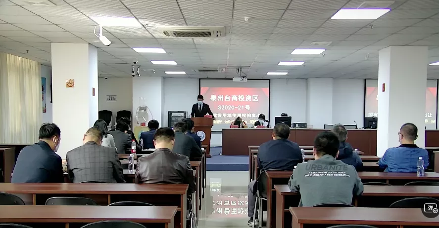 台商|楼面价约6128元/㎡！建发16.2亿泉州再拿地！限价12988元/㎡！