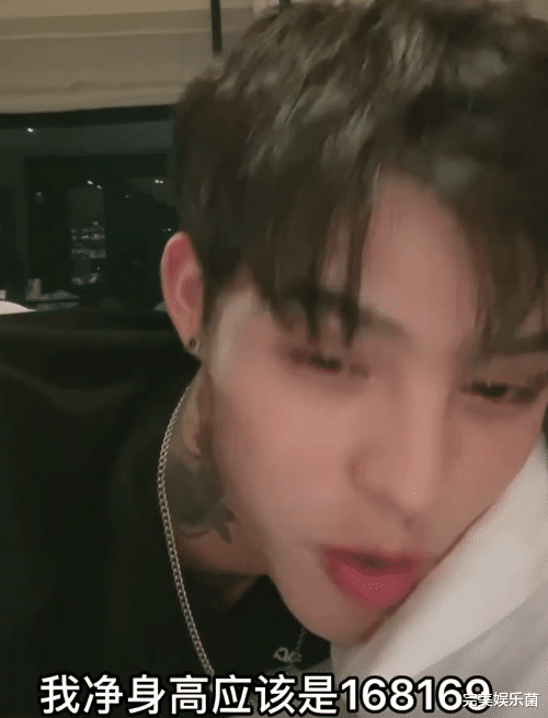 殷世航|殷世航透露净身高168cm？并称：有脸就够了，别在意细节
