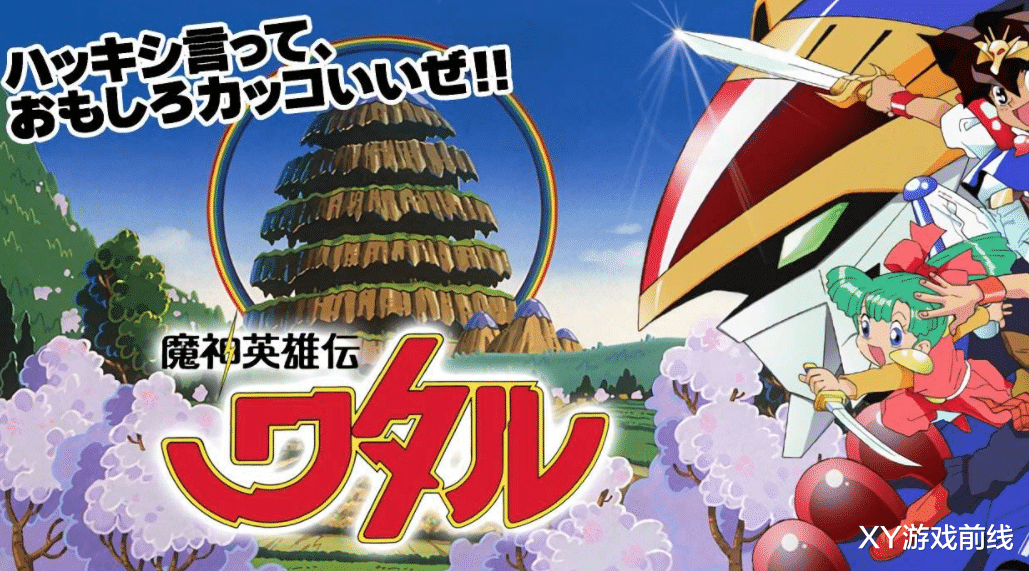 |?神番推薦，豆瓣9.3分！最早的異世界穿越勇者動畫看過沒？