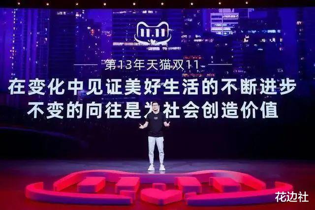 苹果|双11年年有，今年看点是什么？