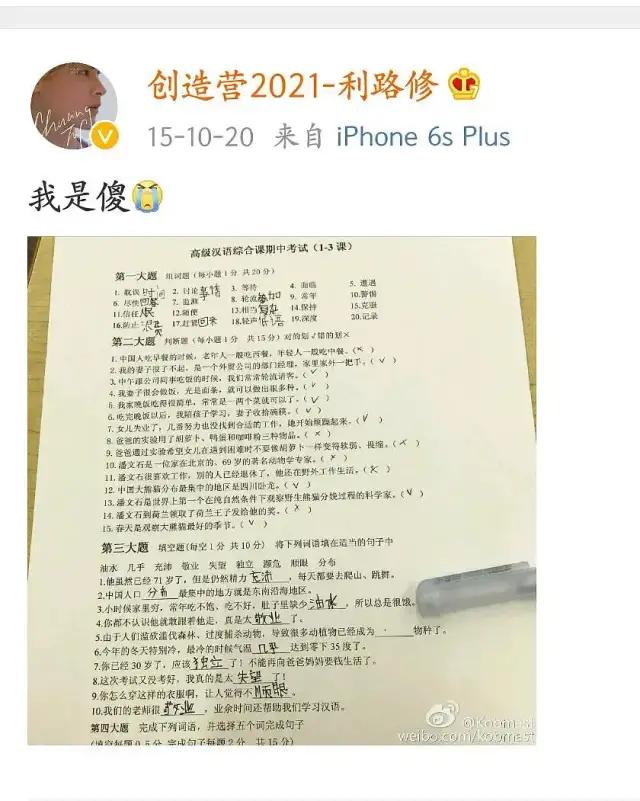 大学生|全国大学生反内卷先锋,除了他还有谁