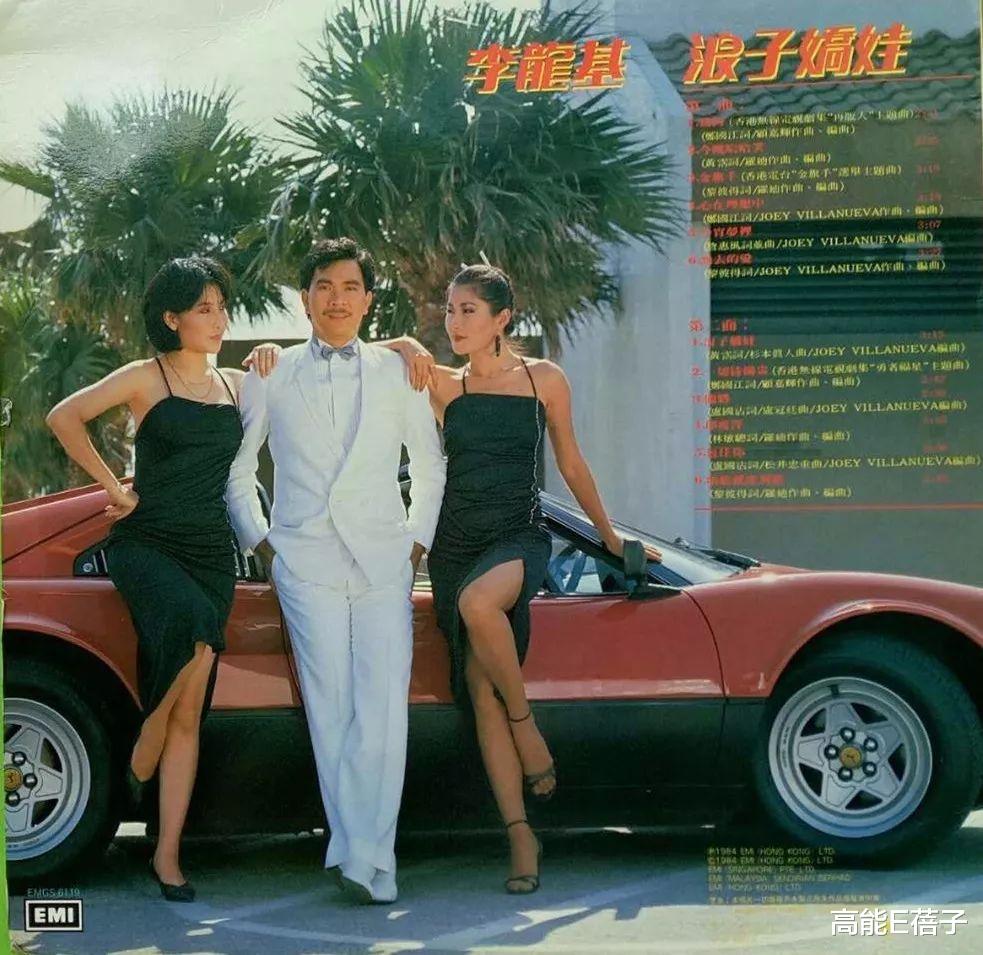 李龙基|又一起“爷孙恋”曝光？