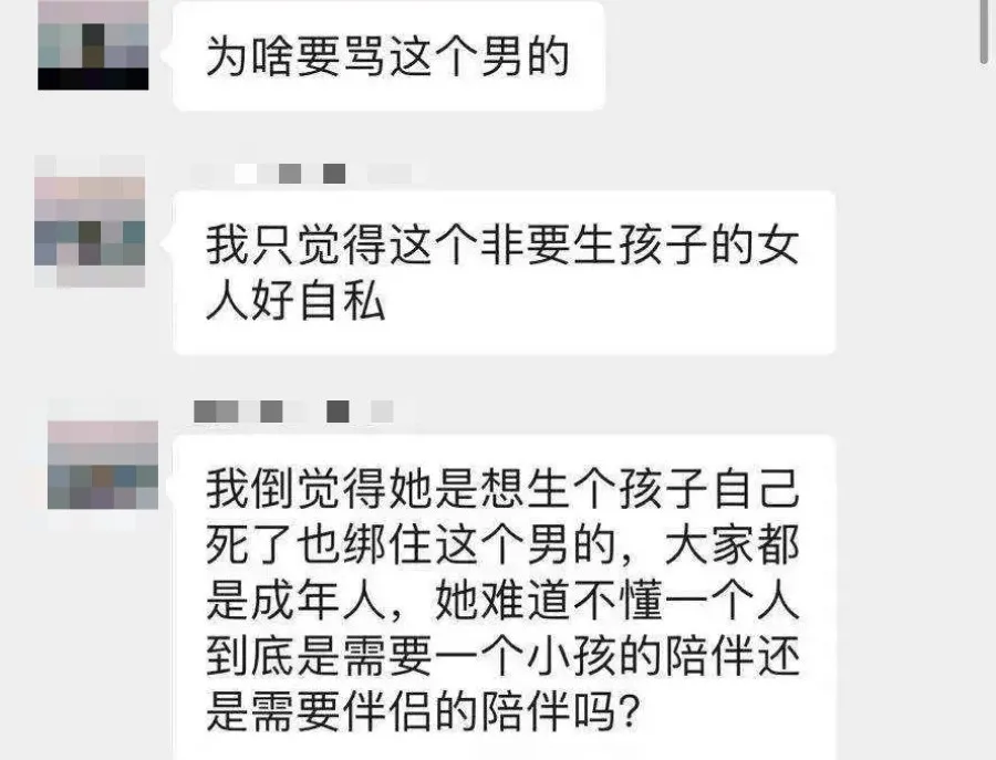 斑馬的育樂園 她舍命生子6年后，丈夫因再婚被罵上熱搜