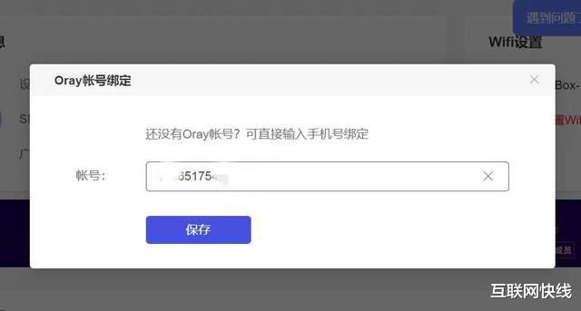 lg电子|百元自建摄像头云存储空间，蒲公英旁路盒子X1体验