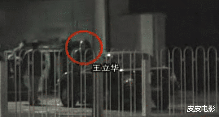 民警 王立华覆灭记,枪决前哭着忏悔,民警:他不是真心