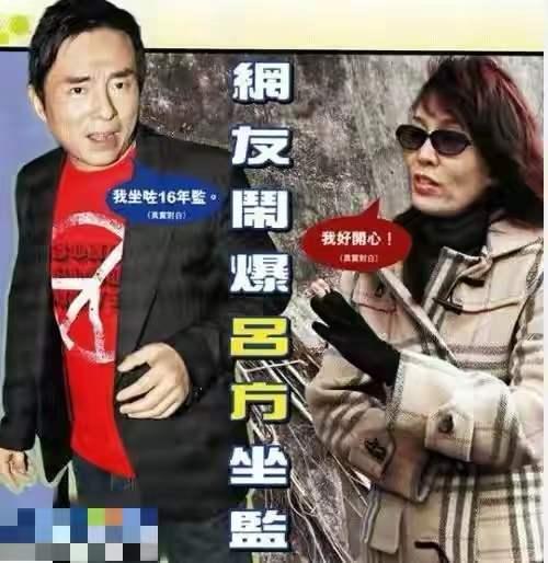 吕方|曾与张学友齐名的吕方，吃了郑裕玲16年软饭，被踹出豪宅没收宝马