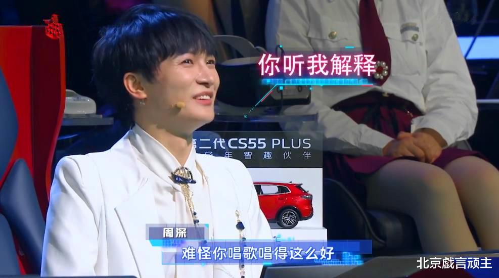 欢乐喜剧人|虚拟综艺《2060》接梗小王子，周深金句频出，遭选手回怼爆笑十足