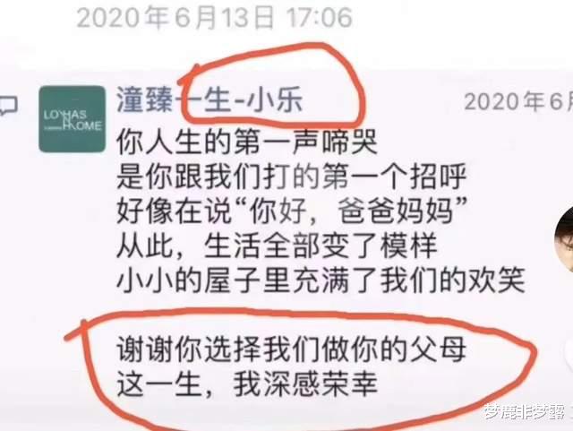 林生斌|林生斌连发5篇小作文洗白，遭朱小贞兄妹怒怼，意外暴露了实情