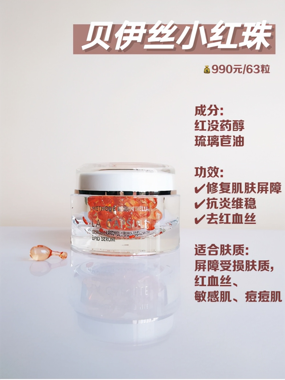 闻人嘉悦 最好用的精华液排行榜：有效提亮肤色收缩毛孔，让你的肌肤更水润