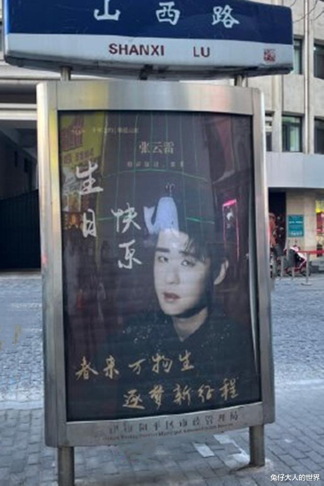 张云雷|张云雷迎来30岁生日，朴素生日照引热议，二爷不愧是娱乐圈清流