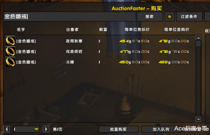 鳄鱼|魔兽TBC怀旧服：TBC那么多日常任务，哪些值得做，必须做？