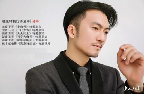 谢霆锋|曾是“最帅快递员”，为了让自己变得更像谢霆锋，走进医院变伊峰