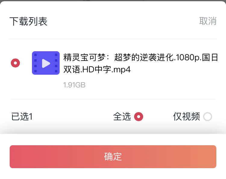百度|2000块钱的电视机顶盒？？Station P2极客主机上手体验