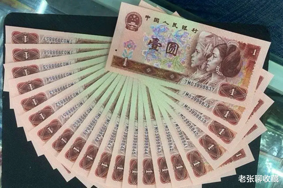 |这样的1元纸币，一张能卖125元，你能找到多少张？