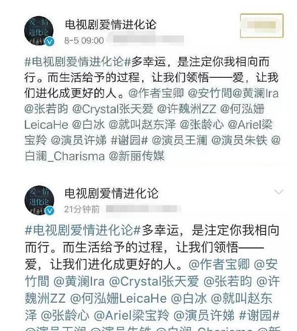 张天爱|张天爱，别“凹”了，清醒一点好吗？