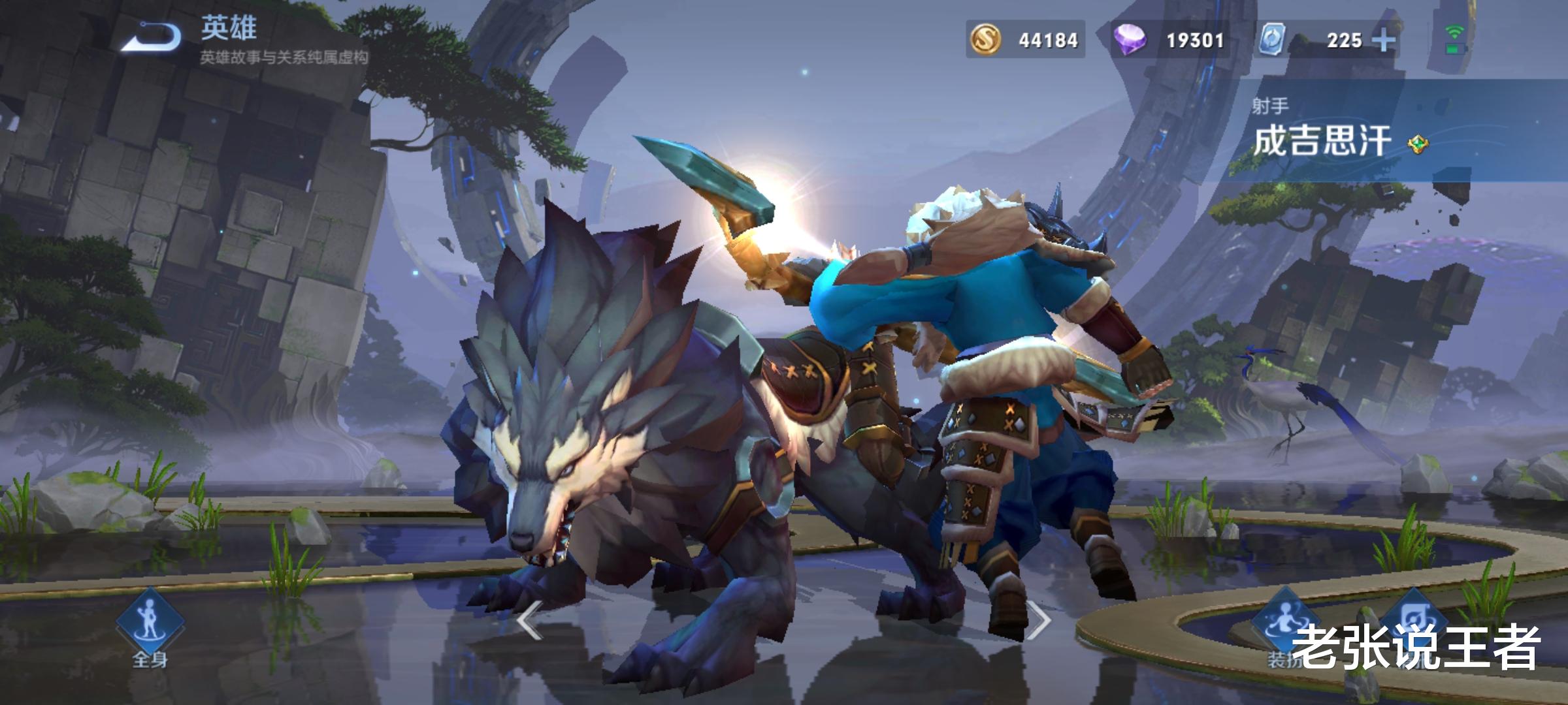 成吉思汗|巅峰赛成吉思汗退位,鲁班下台,只有输出机动性全能的他依旧T0