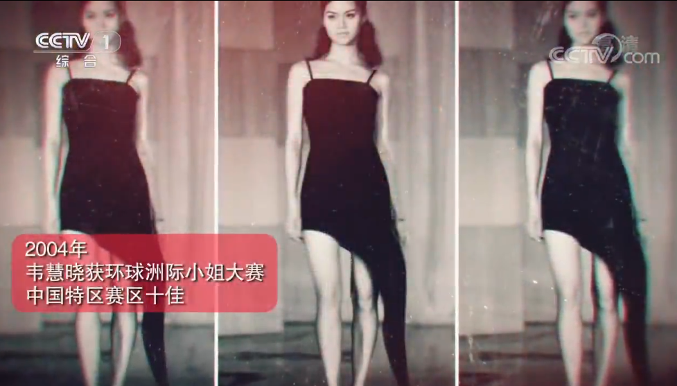 韦慧晓|中国首位女舰长的凡尔赛人生：44岁不结婚，履历牛到电视剧都不敢这么拍……