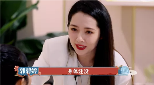 许嵩|34岁郭碧婷带女儿复出，放弃母乳喂养，而婆婆却在线接男宝