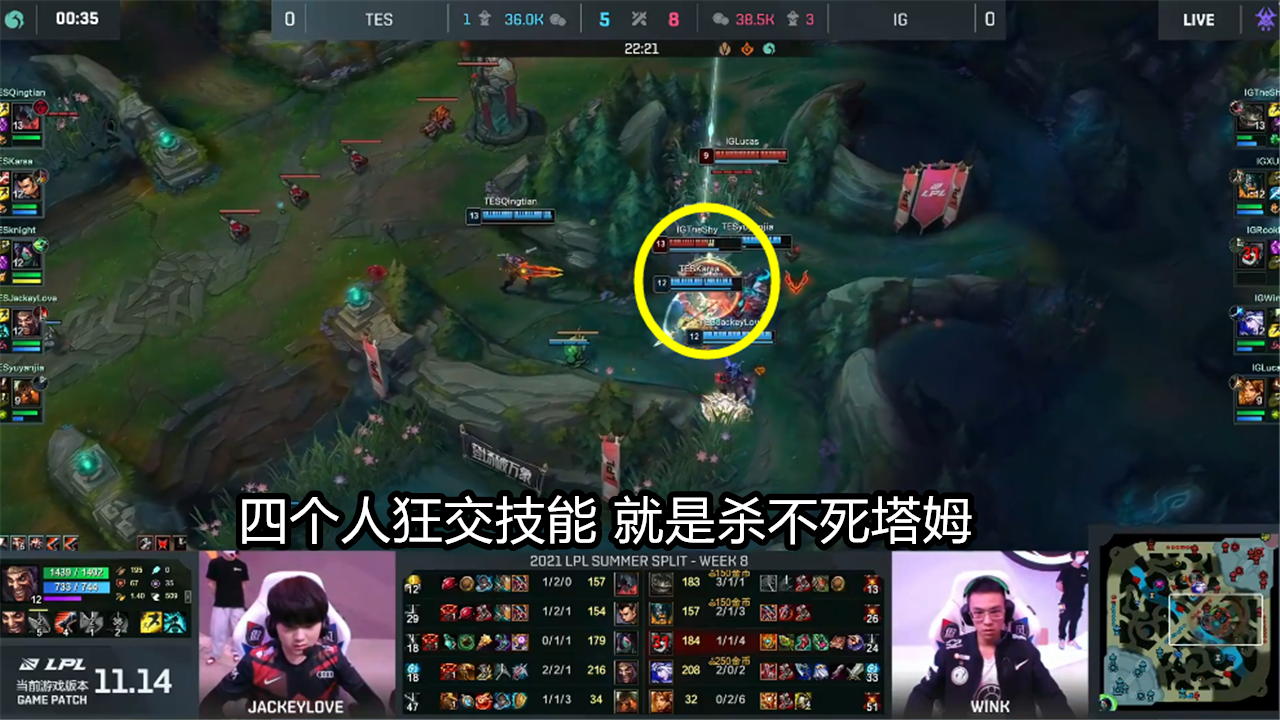 theshy|IG和BLG首发公布：theshy黑科技被自己破解，biubiu深夜偷师引热议！
