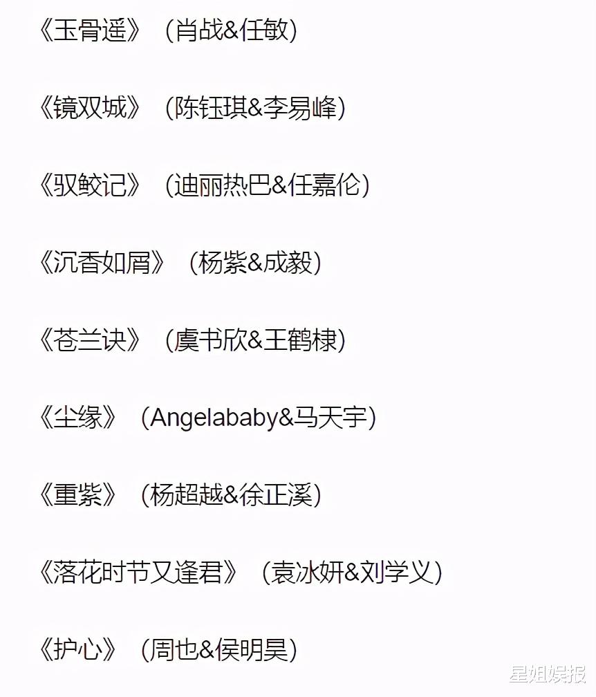 鞠婧祎|鞠婧祎首部仙侠剧开机！舍弃掉了半永久妆容，造型却有点像褚璇玑