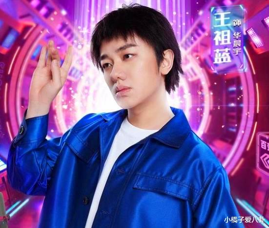 白智英|沈梦辰模仿黄渤惹争议：弄得跟整容失败一样，丑化形象黄渤要告她侵权