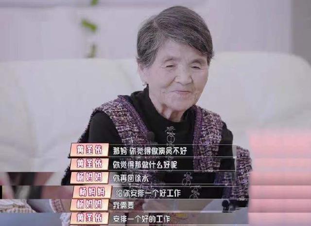 张天爱|黄圣依的婆婆：五个子女的幸福老母亲，我是儿媳的头号粉丝