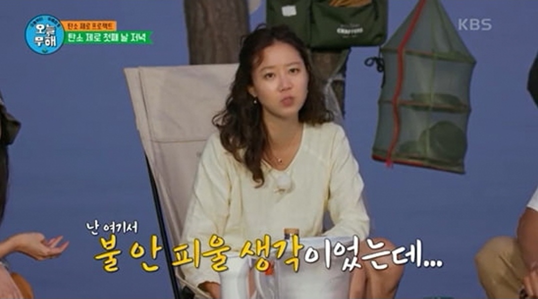 孔孝真|孔孝真洗刷“整容”风波，直到公司的人来了…