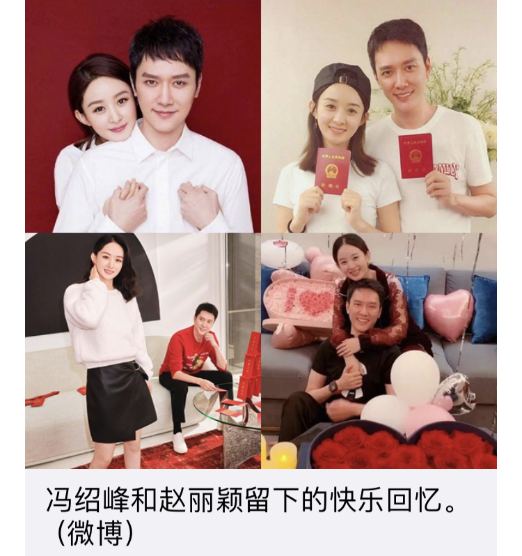 赵丽颖|千年难题～婆媳矛盾，冯赵离婚的升级，婆婆说出儿媳“六宗罪”