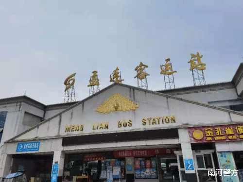 |吓人！德阳一小伙求职遭软禁约2个月，被枪指、殴打、电击……