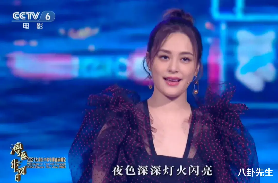 中秋晚会|大湾区中秋晚会：杨丞琳容祖儿服装土，欧阳娜娜跟谋女郎同框显胖